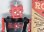 画像1: 【バーゲン】【美品】《原物動画有り》１９５０年代　Louis Marx （ルイスマークス社 アメリカ）ELECTRIC ROBOT&SON エレクトリックロボット＆サン (付属パーツ・箱付き） (1)