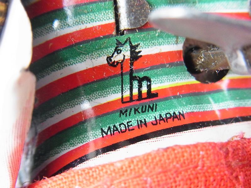 画像: 【バーゲン】【動画有り】パンツを引き上げる少年　１９６０年代　MIKUNI　日本製　箱付き