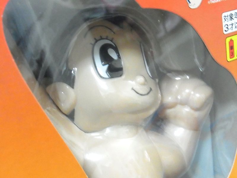 画像: 鉄腕アトム / フライング ASTRO BOY 空飛ぶ鉄腕アトム　発売元：株式会社　タカラ【未開封・未使用品】【バーゲン】